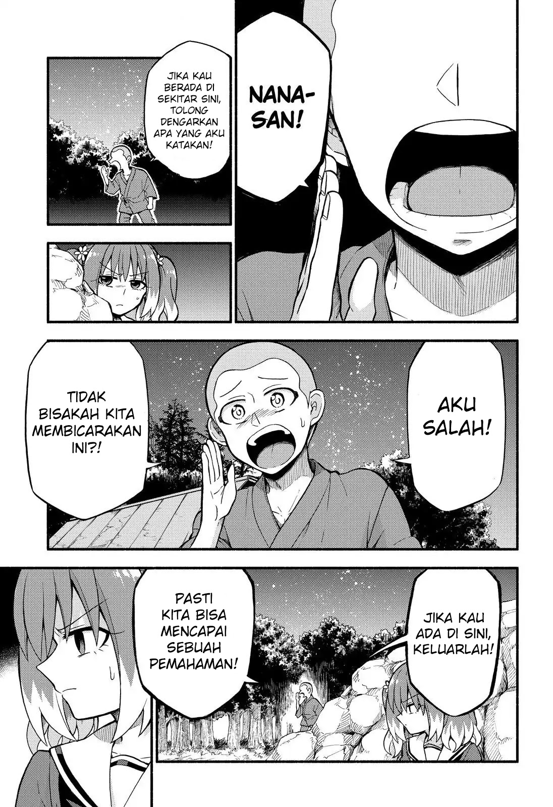 Talentless Nana Chapter 37 - halaman 14