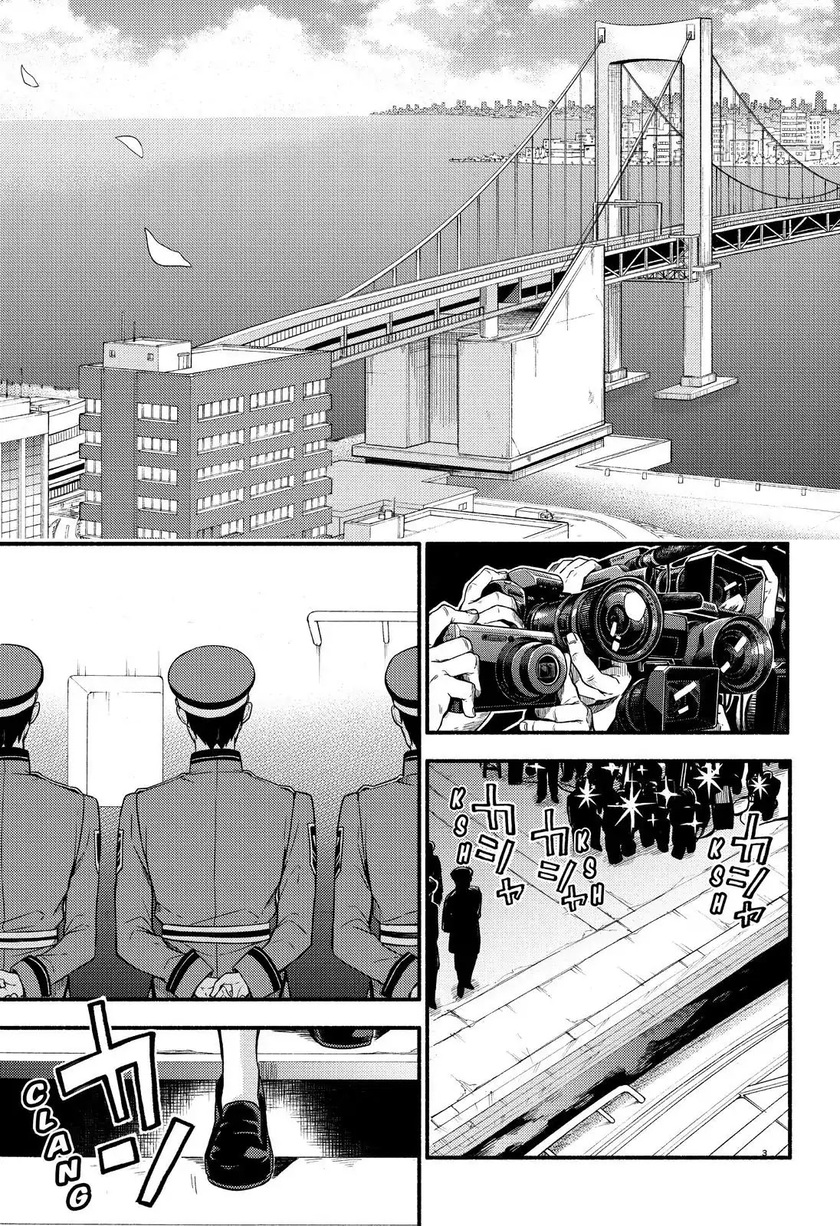Talentless Nana Chapter 40 - halaman 4