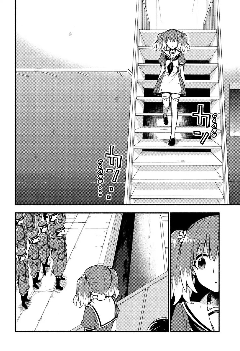 Talentless Nana Chapter 40 - halaman 5