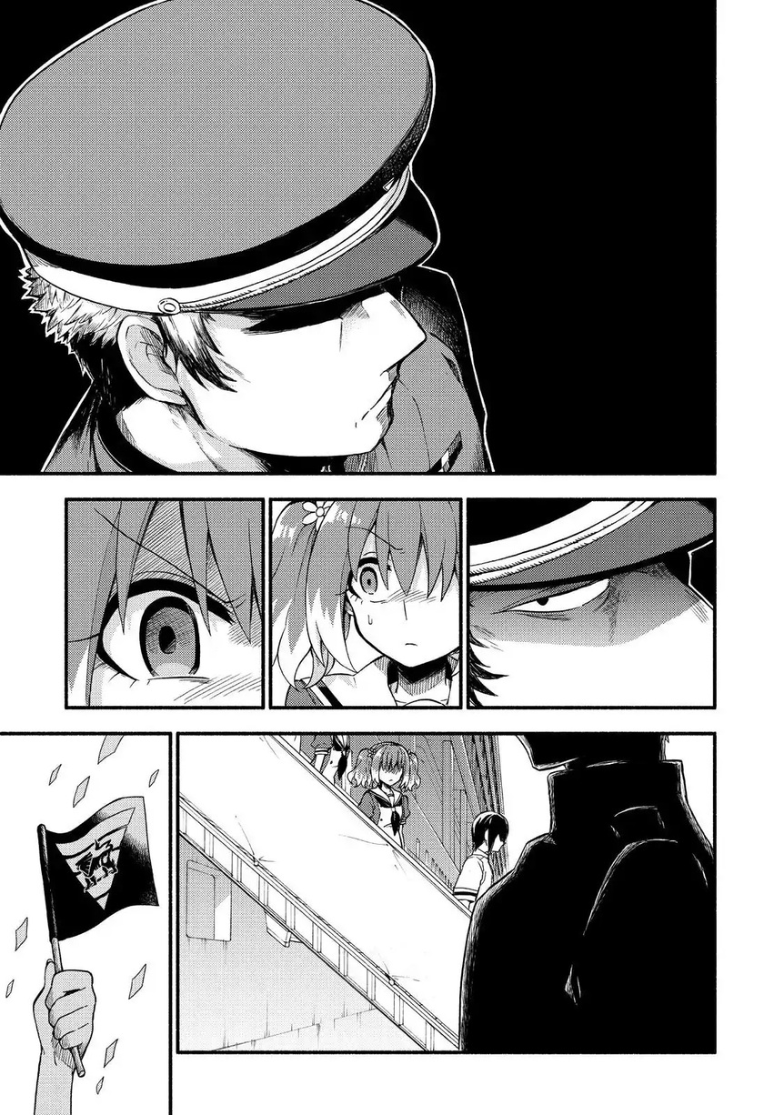 Talentless Nana Chapter 40 - halaman 6