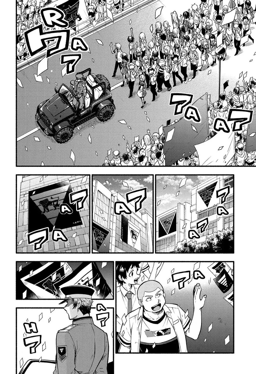 Talentless Nana Chapter 40 - halaman 7