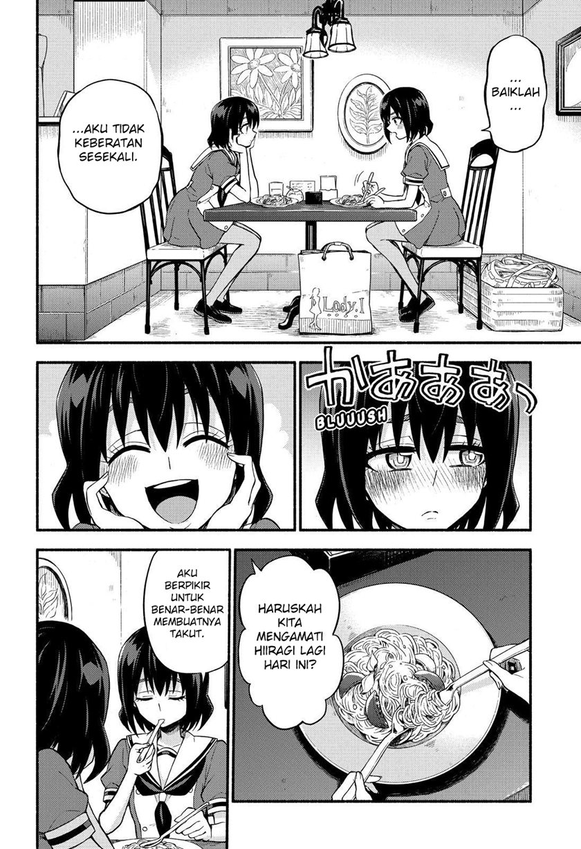Talentless Nana Chapter 41 - halaman 21