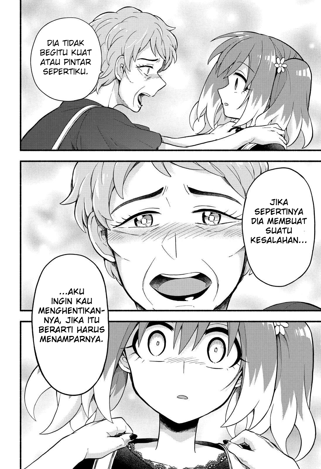 Talentless Nana Chapter 42 - halaman 12