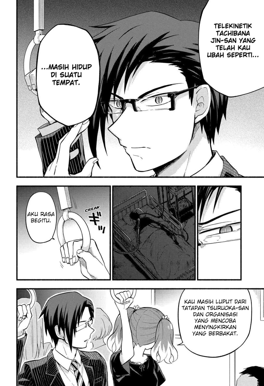Talentless Nana Chapter 43 - halaman 17