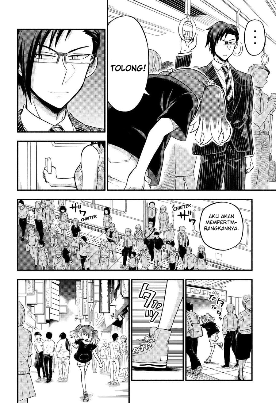 Talentless Nana Chapter 43 - halaman 23