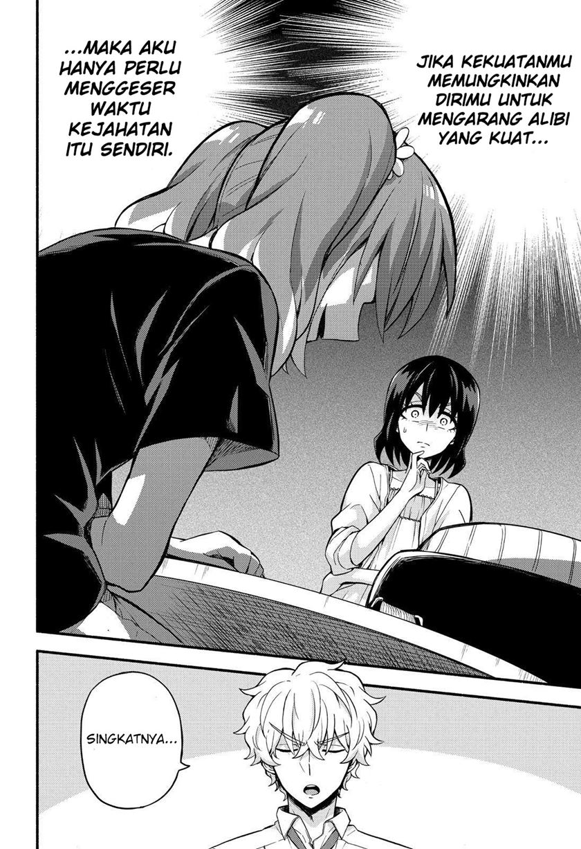 Talentless Nana Chapter 44 - halaman 33