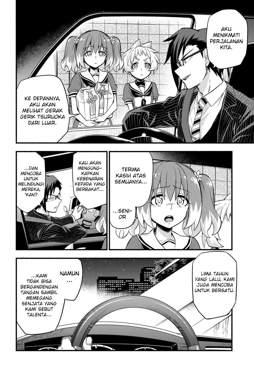 Talentless Nana Chapter 49 - halaman 12