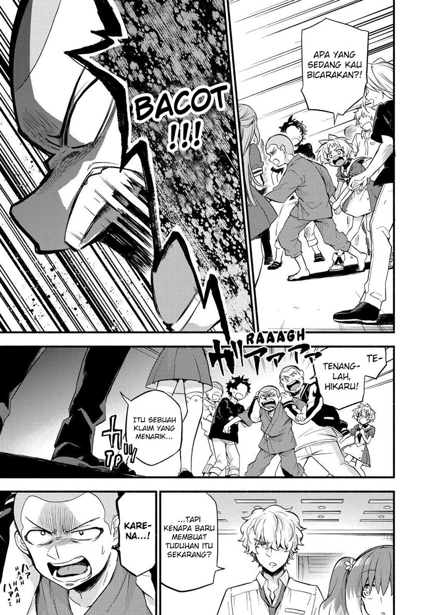 Talentless Nana Chapter 49 - halaman 19