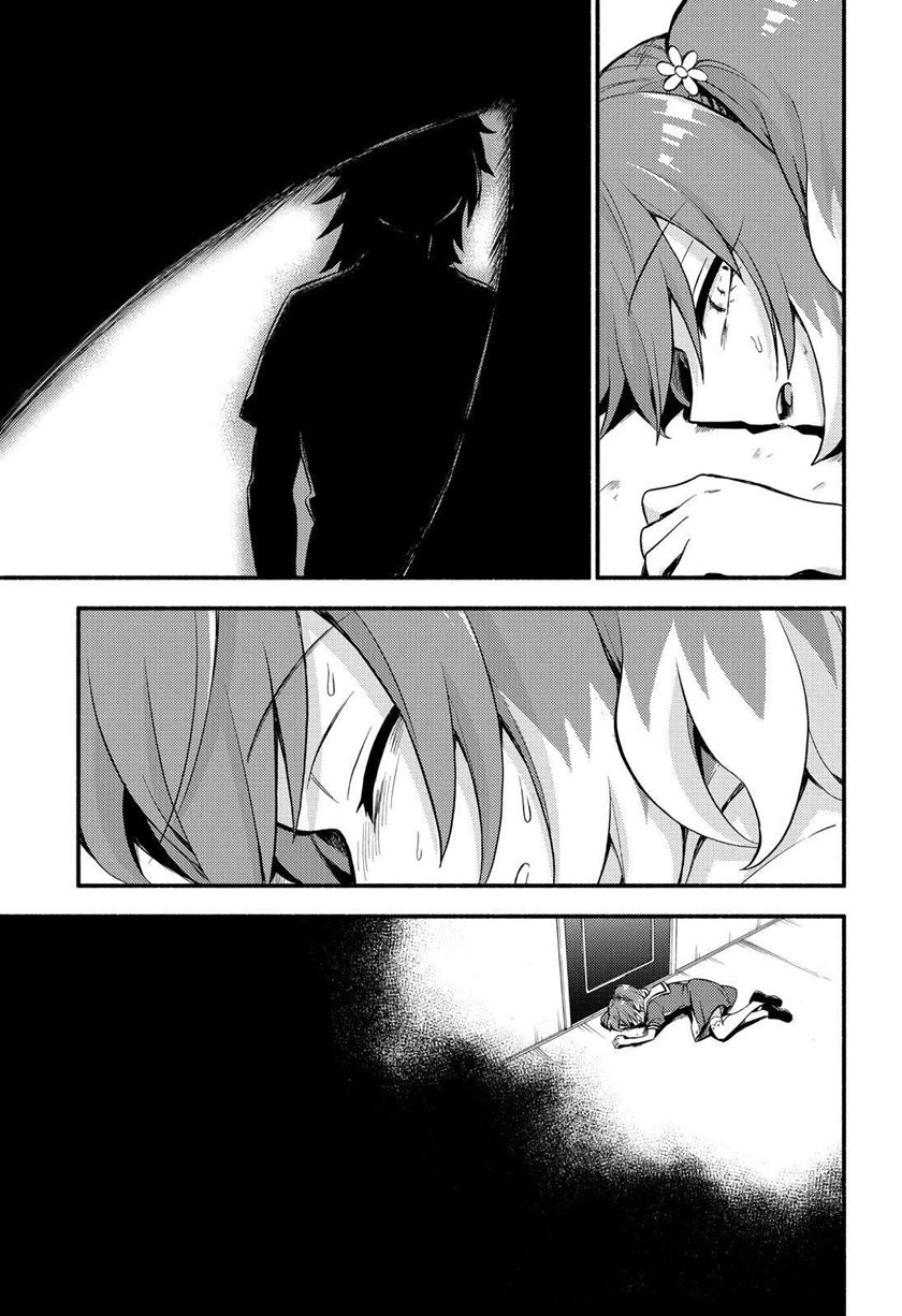 Talentless Nana Chapter 49 - halaman 31