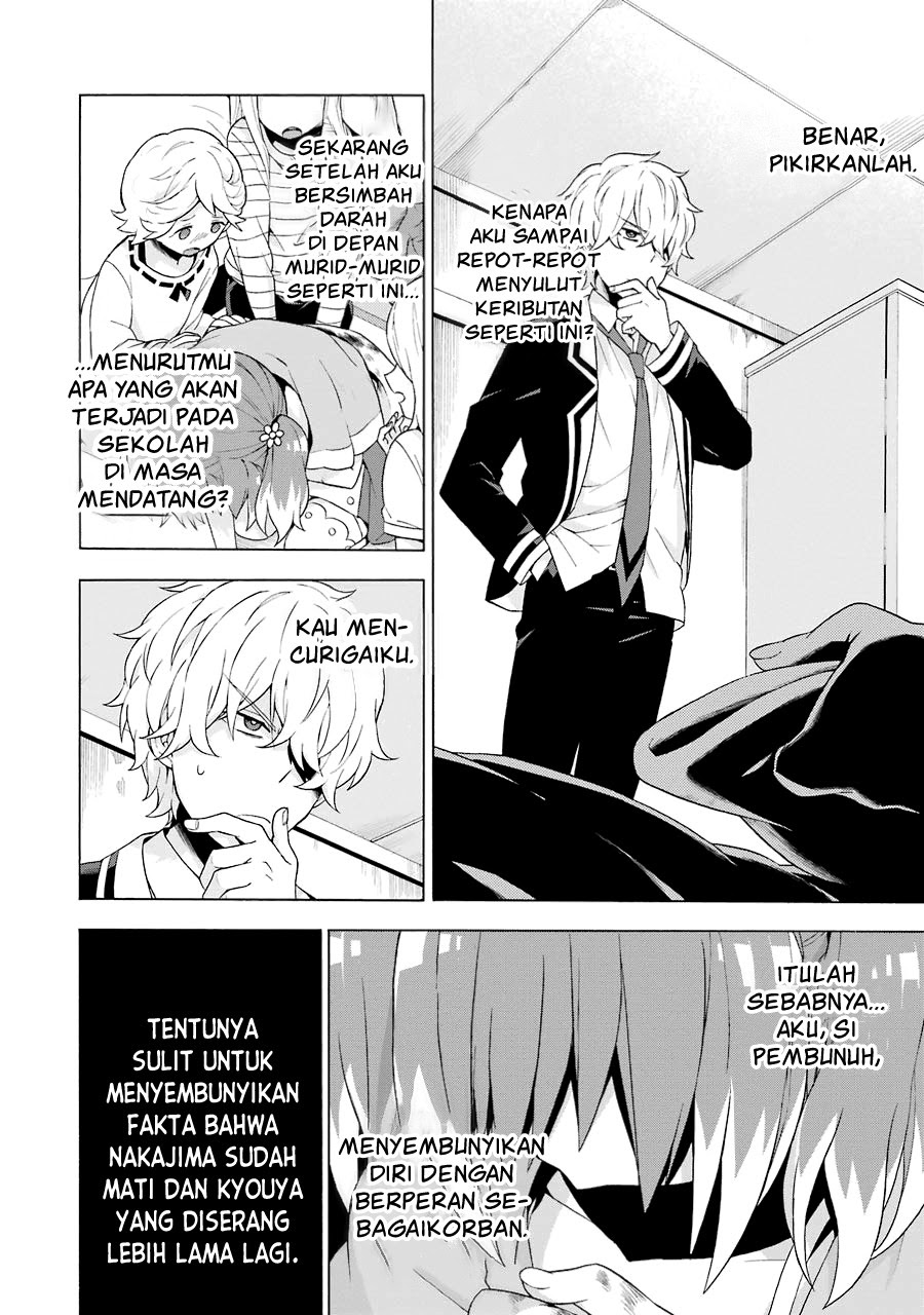 Talentless Nana Chapter 5.2 - halaman 20