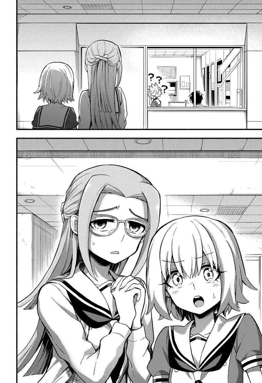 Talentless Nana Chapter 50 - halaman 28