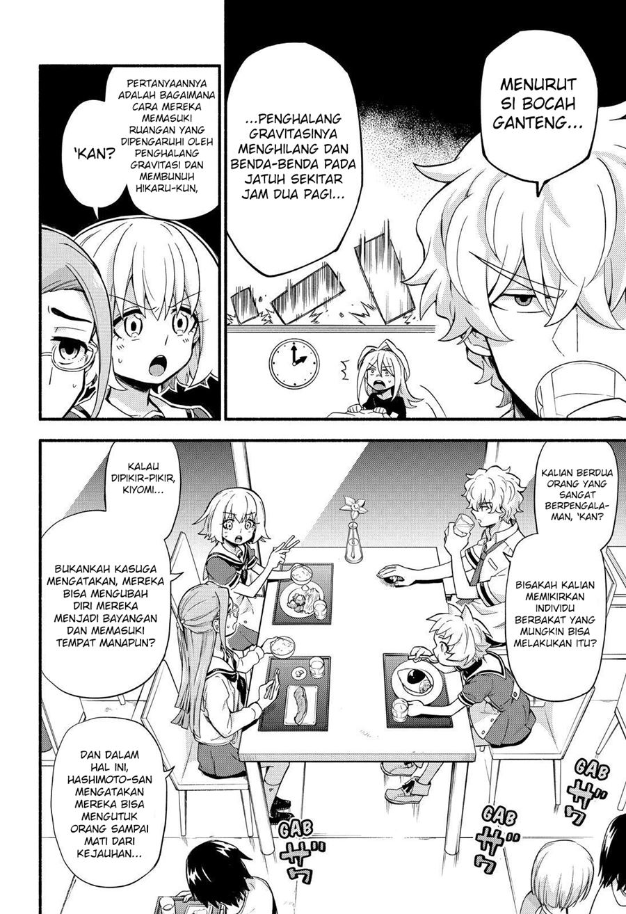 Talentless Nana Chapter 51 - halaman 17