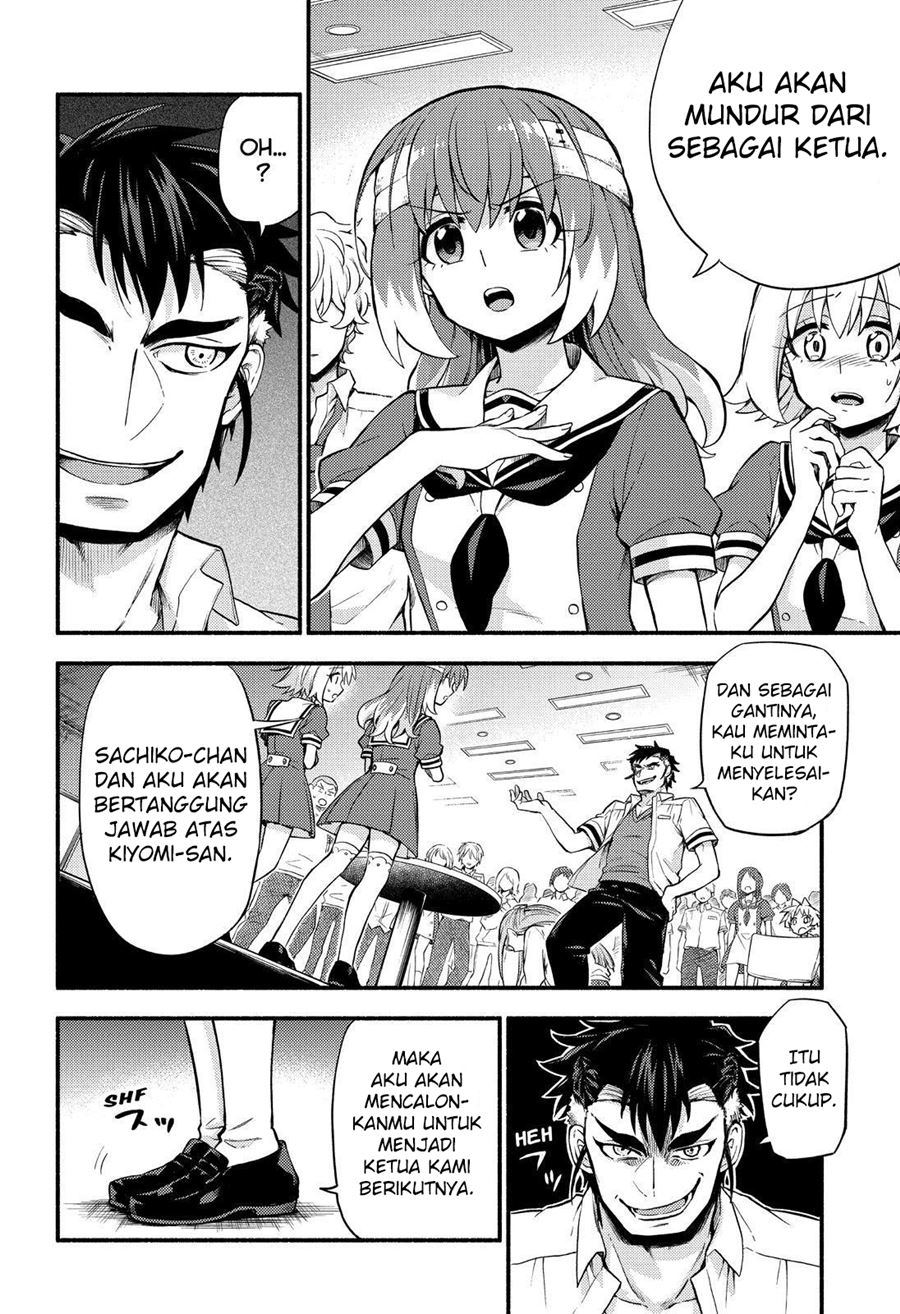 Talentless Nana Chapter 55 - halaman 15