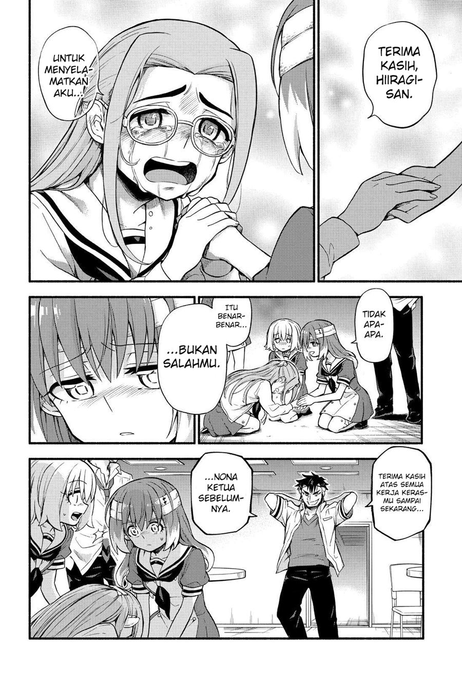 Talentless Nana Chapter 55 - halaman 19