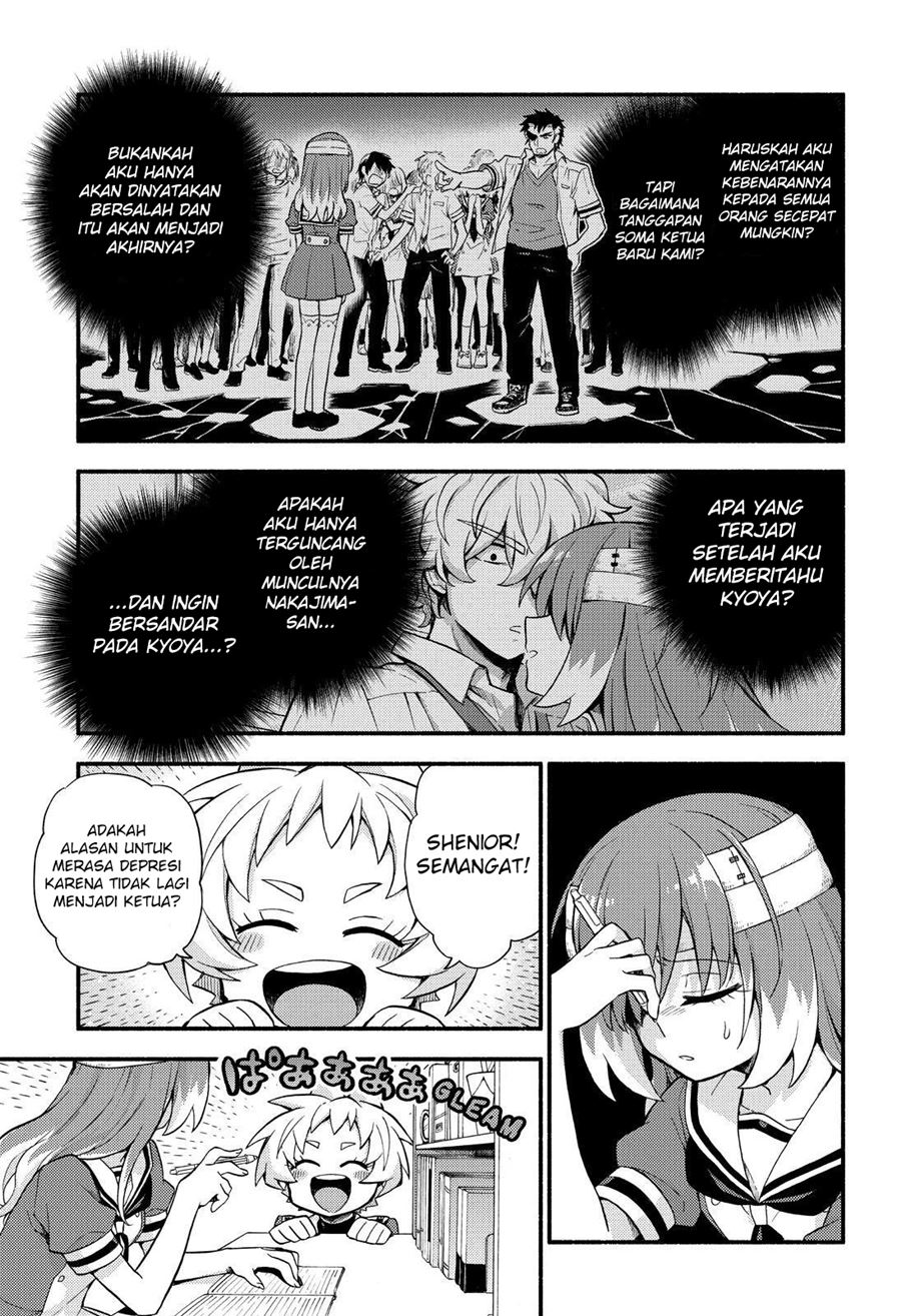 Talentless Nana Chapter 55 - halaman 24