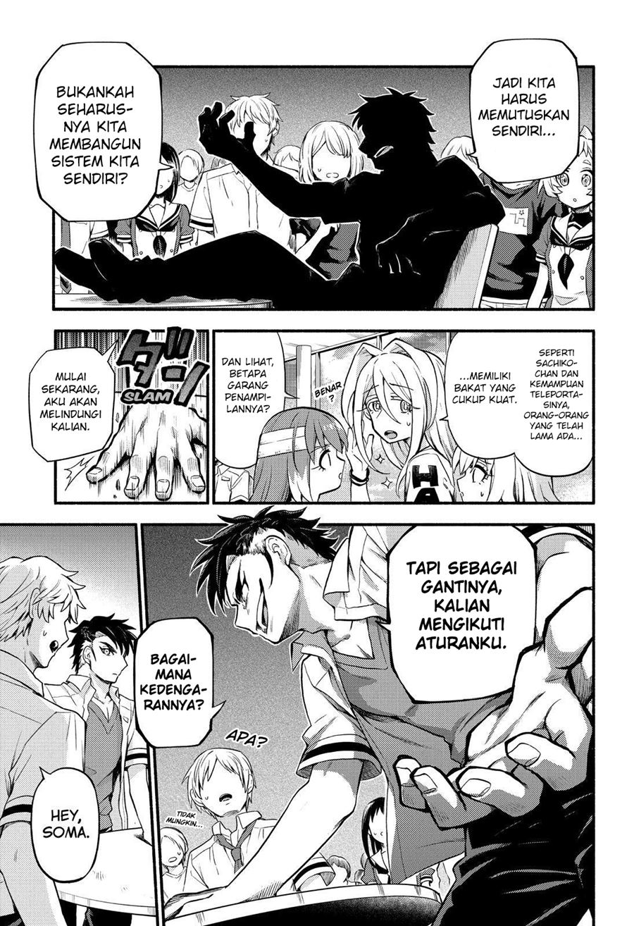Talentless Nana Chapter 55 - halaman 8