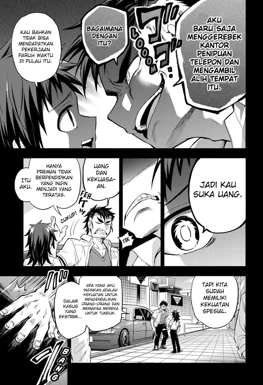 Talentless Nana Chapter 56 - halaman 12