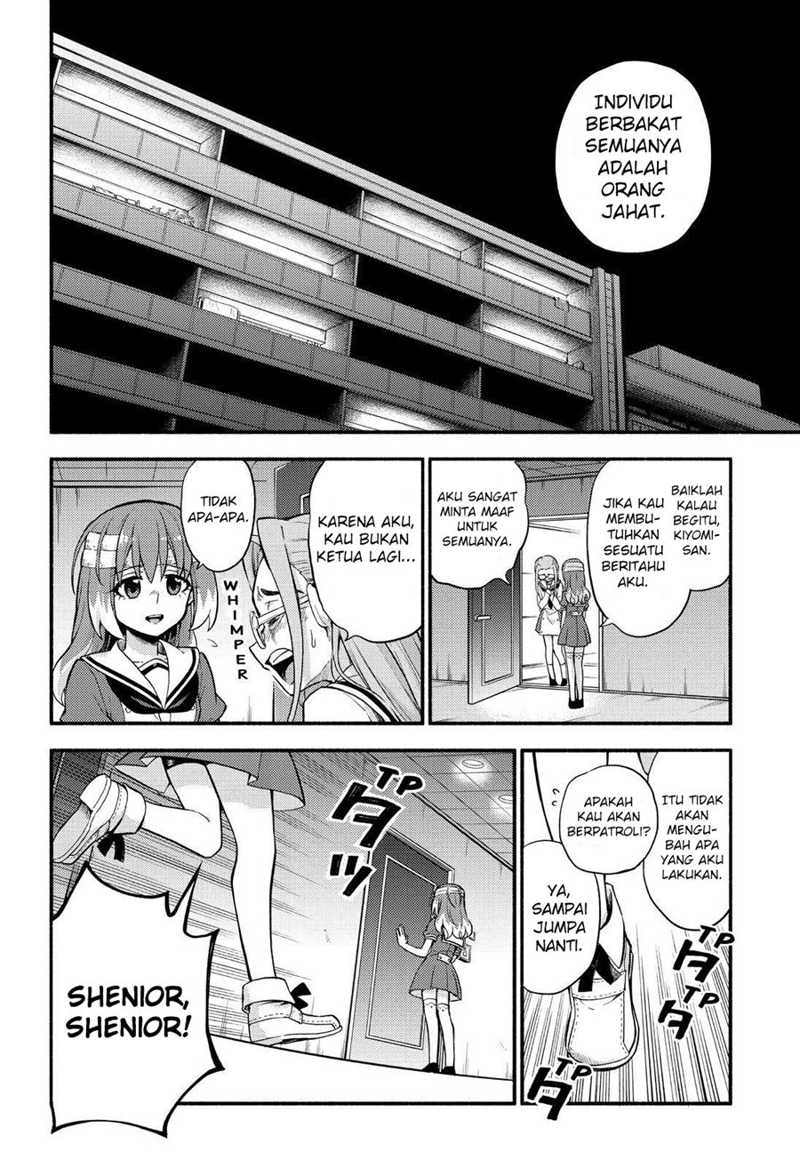 Talentless Nana Chapter 56 - halaman 17