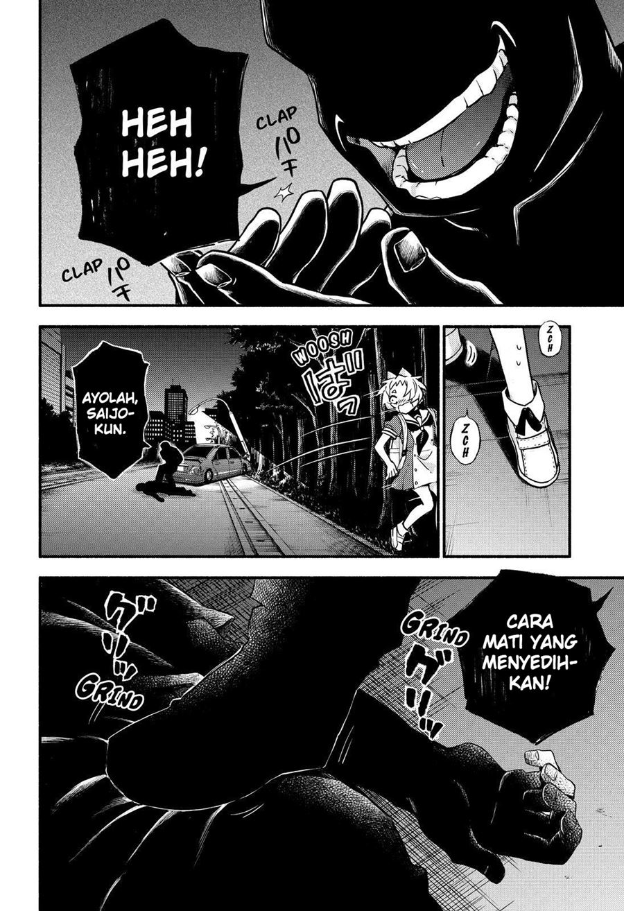 Talentless Nana Chapter 56 - halaman 23