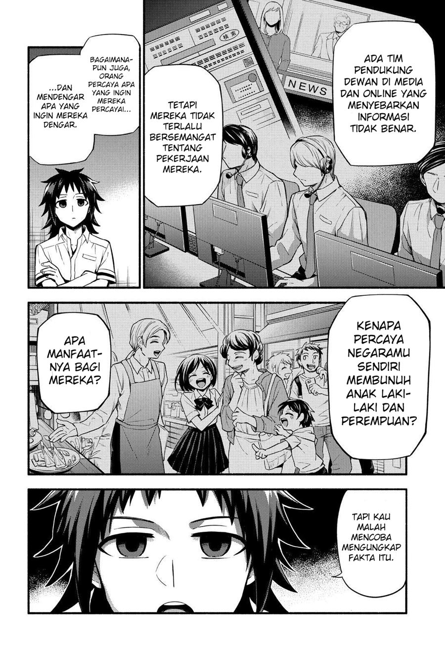 Talentless Nana Chapter 56 - halaman 7