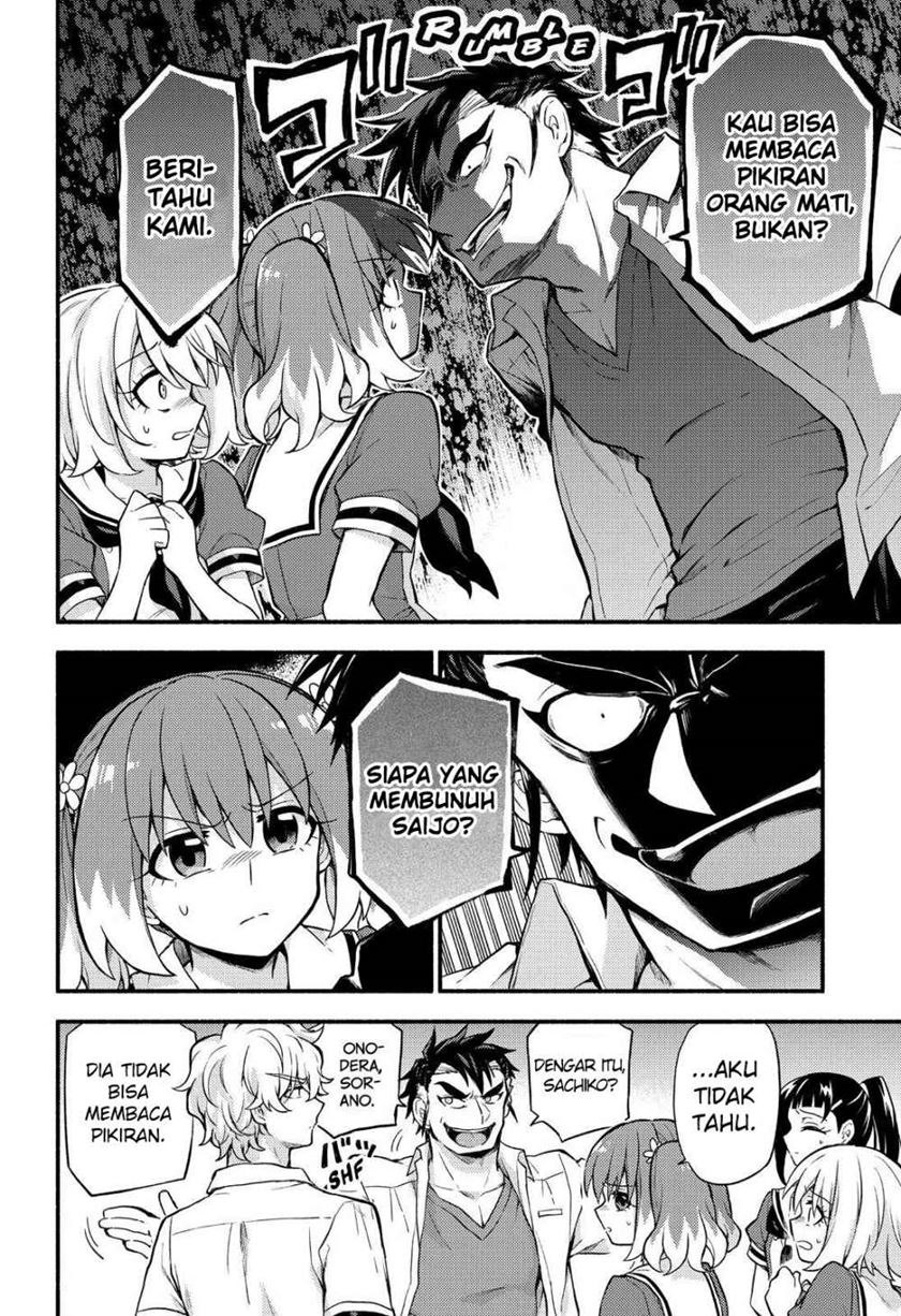 Talentless Nana Chapter 57 - halaman 11