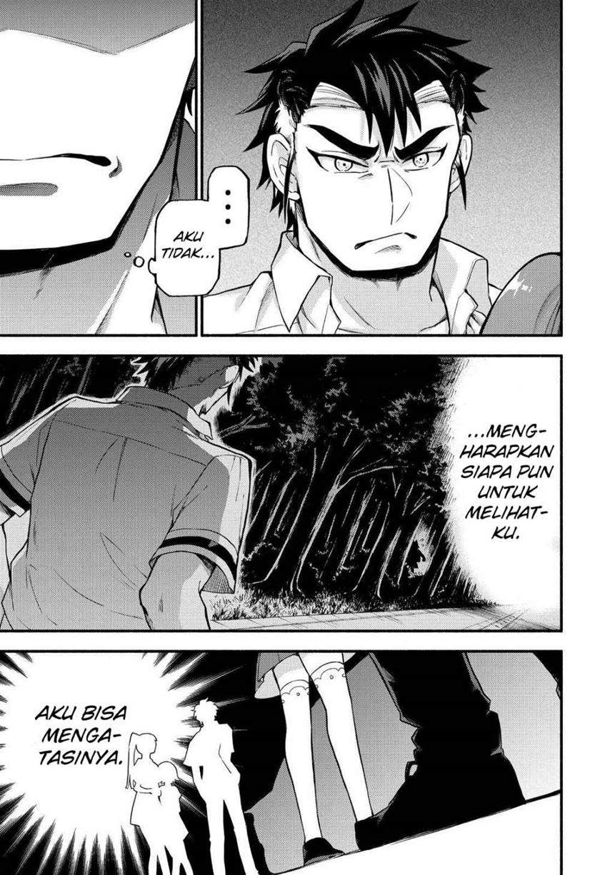 Talentless Nana Chapter 57 - halaman 16