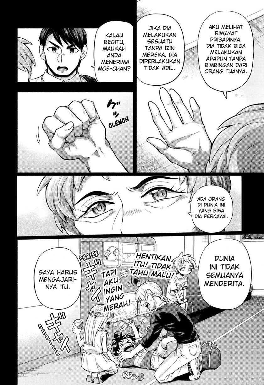 Talentless Nana Chapter 58 - halaman 11