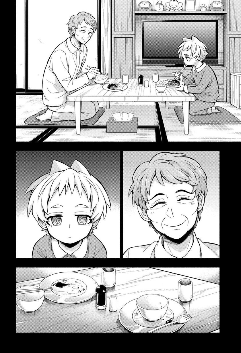 Talentless Nana Chapter 58 - halaman 13