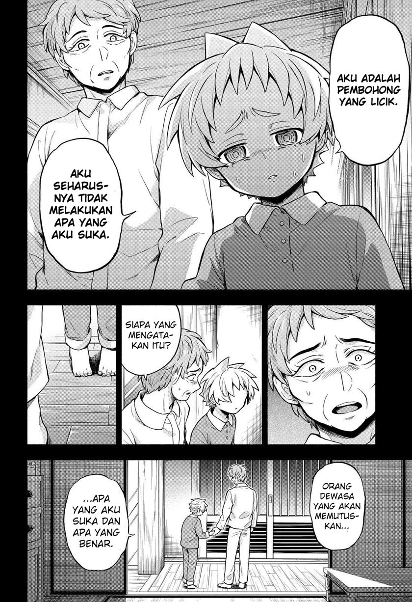 Talentless Nana Chapter 58 - halaman 17