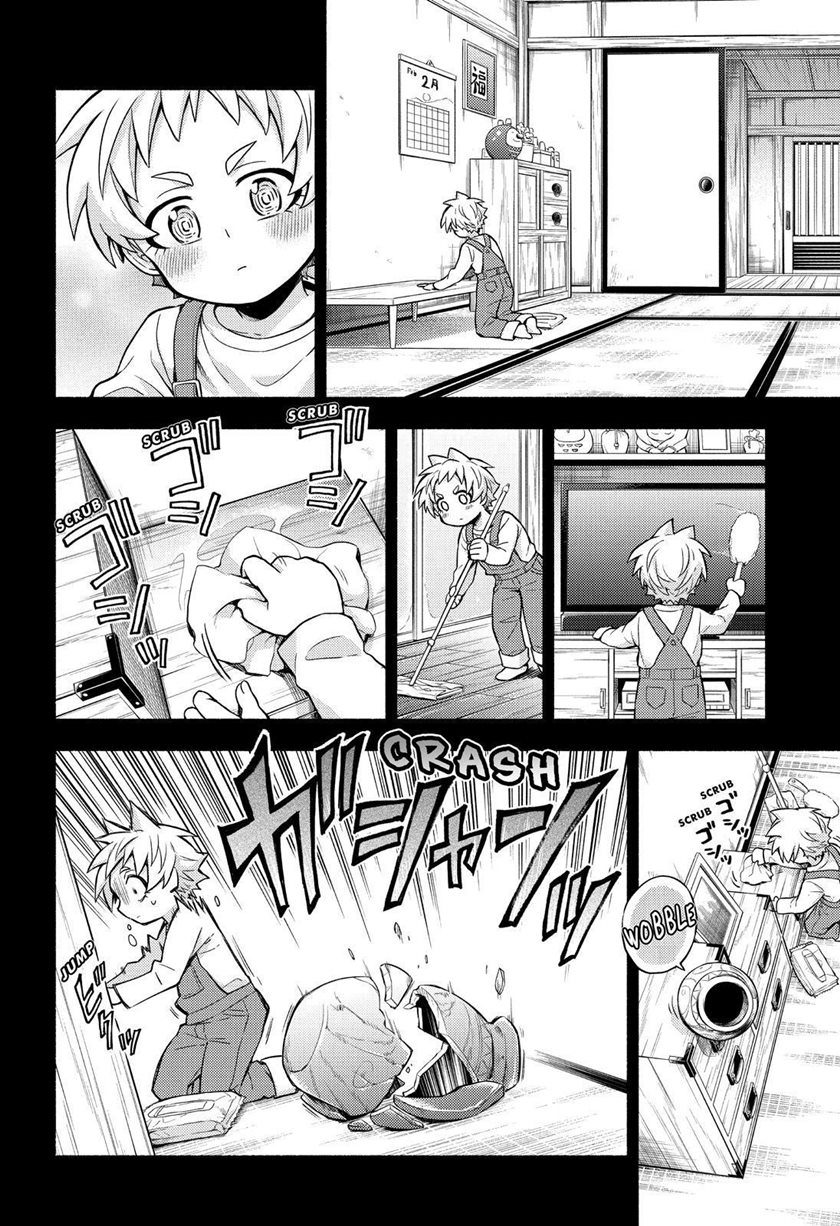 Talentless Nana Chapter 58 - halaman 23