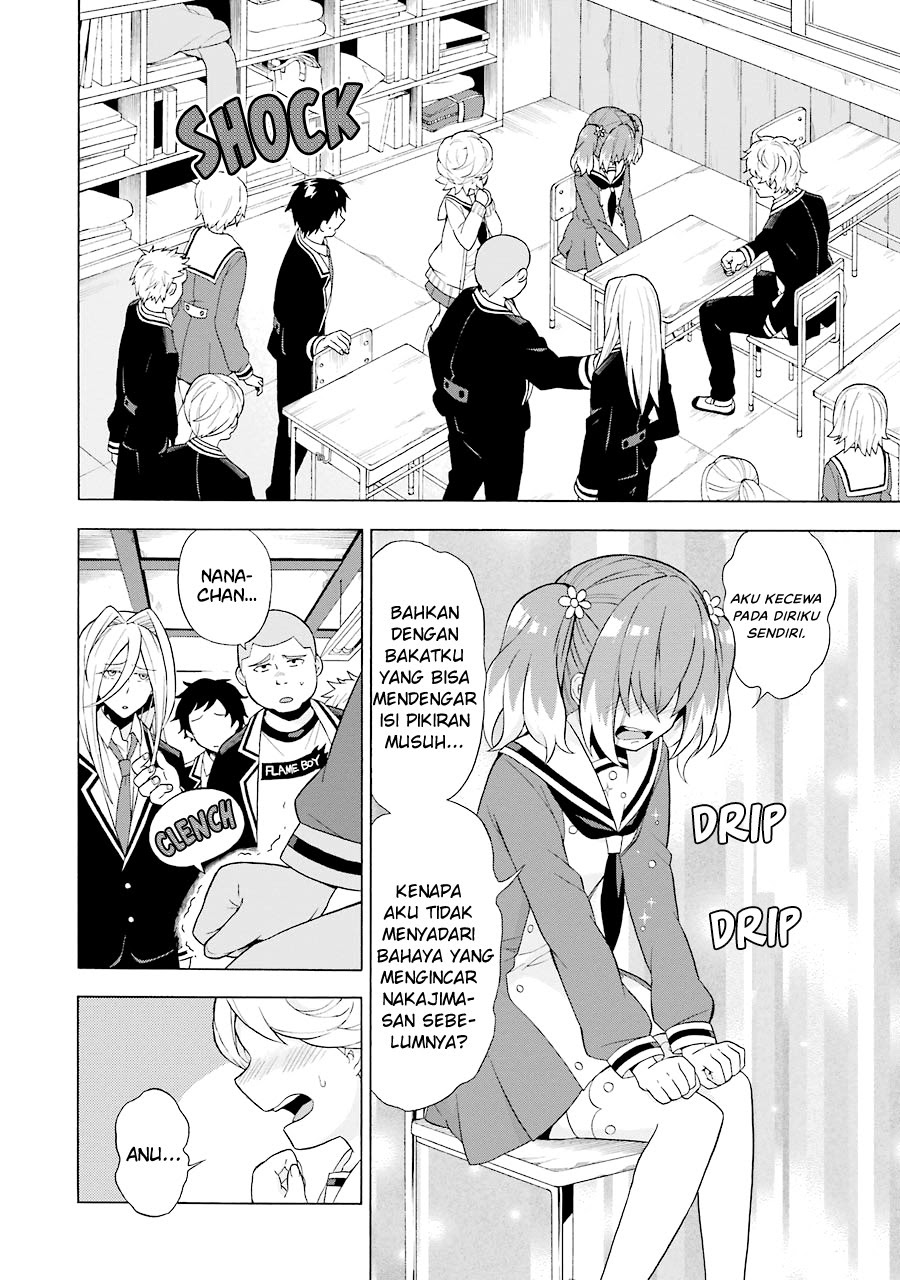 Talentless Nana Chapter 6.1 - halaman 11