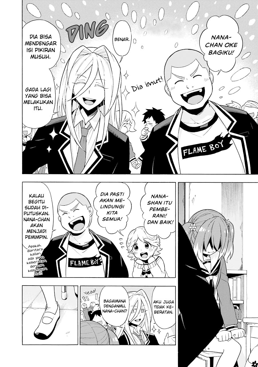 Talentless Nana Chapter 6.1 - halaman 13