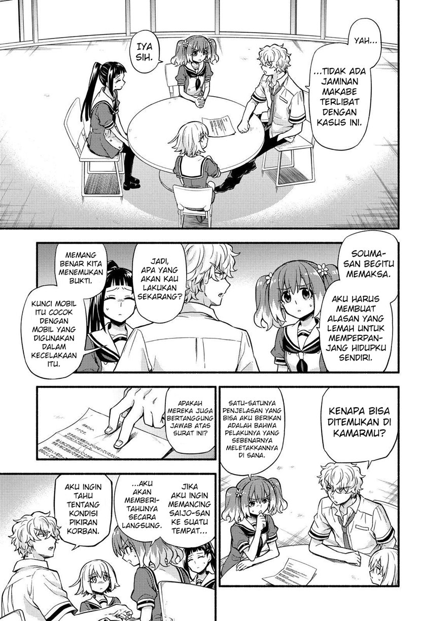 Talentless Nana Chapter 60 - halaman 14