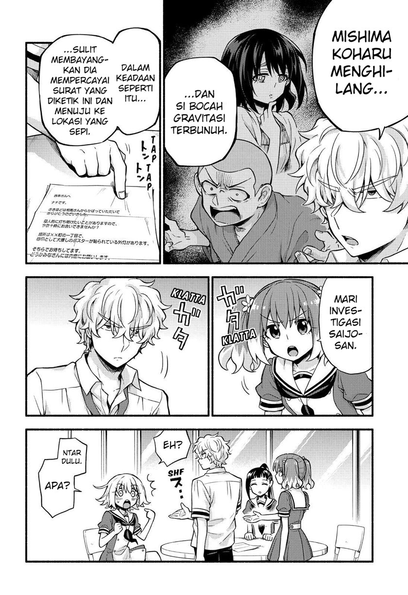 Talentless Nana Chapter 60 - halaman 15
