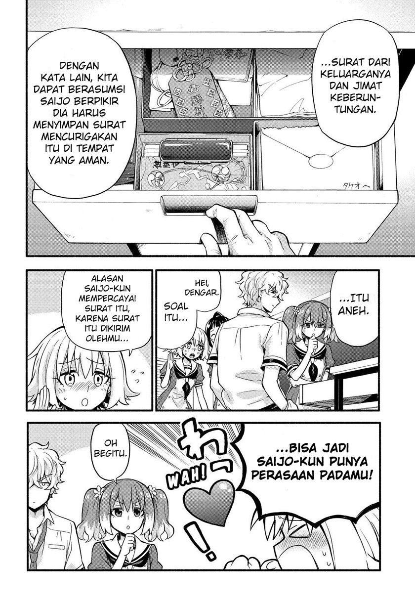 Talentless Nana Chapter 60 - halaman 17