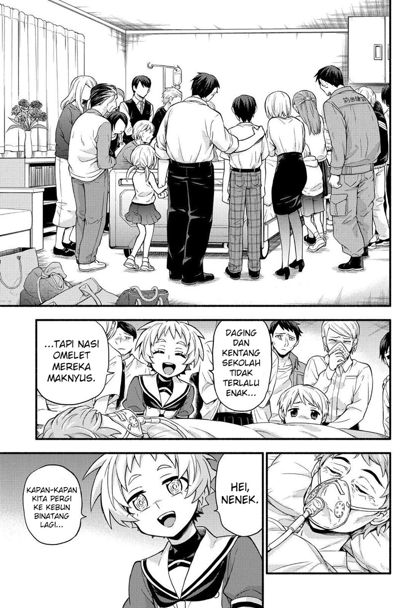 Talentless Nana Chapter 60 - halaman 26
