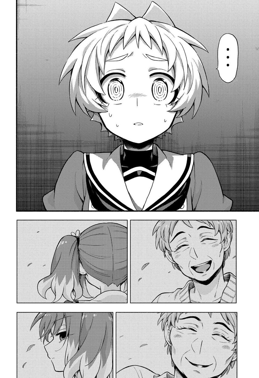 Talentless Nana Chapter 60 - halaman 35