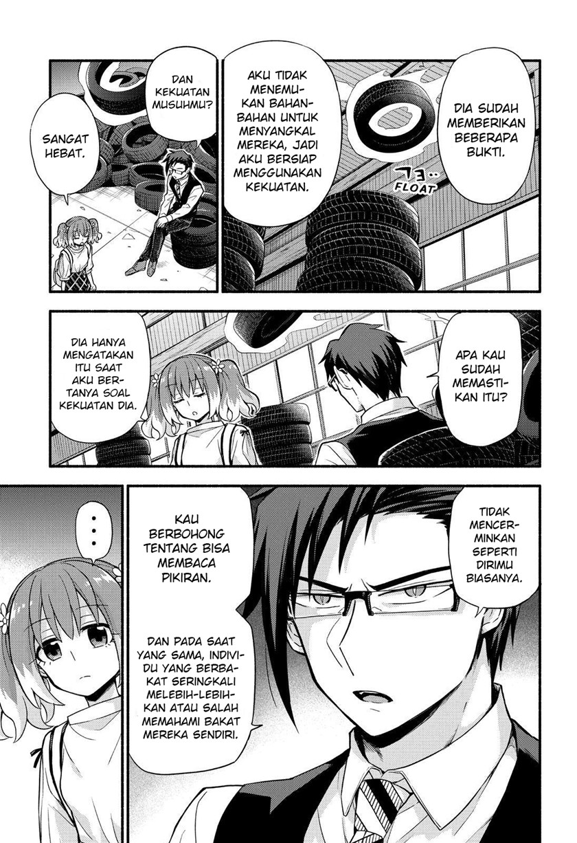 Talentless Nana Chapter 61 - halaman 18