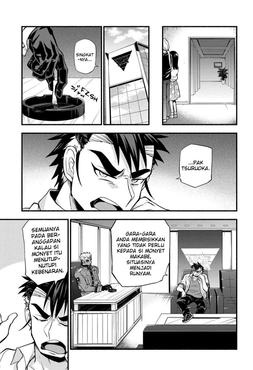 Talentless Nana Chapter 62 - halaman 23