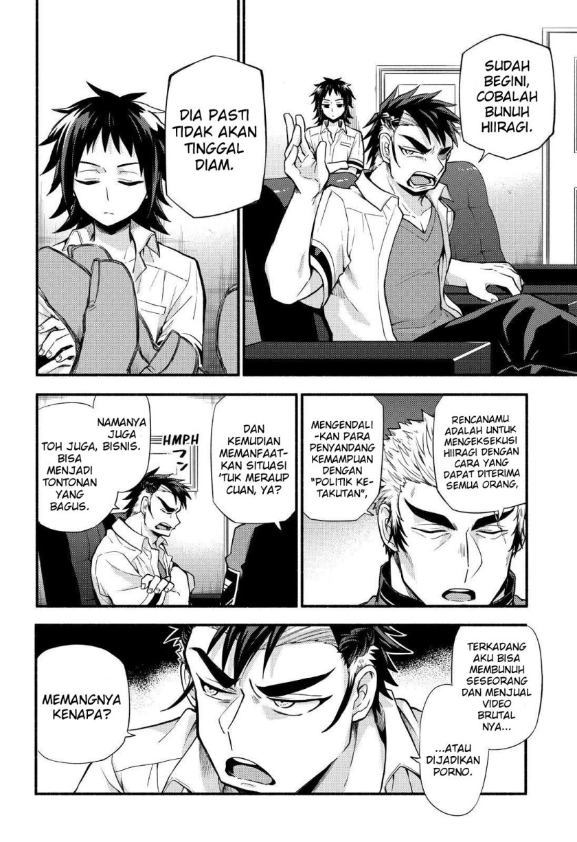 Talentless Nana Chapter 62 - halaman 24