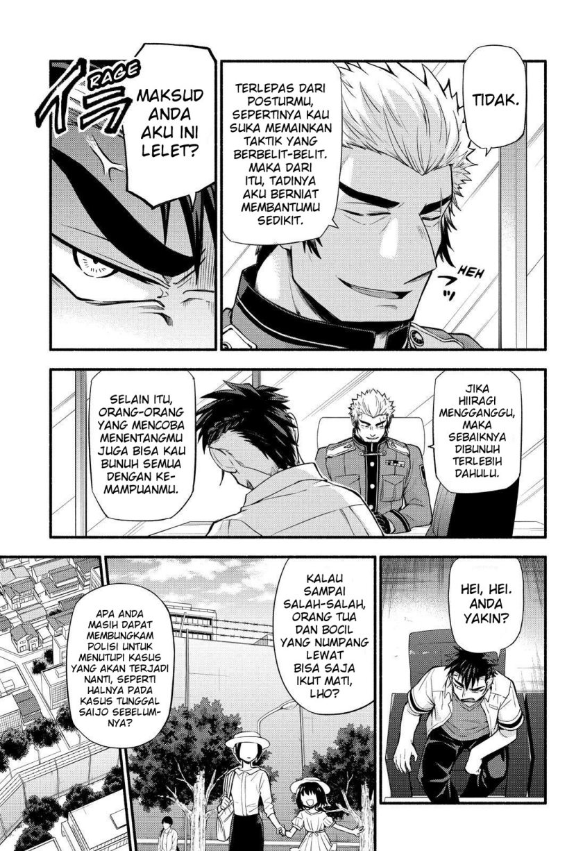 Talentless Nana Chapter 62 - halaman 25