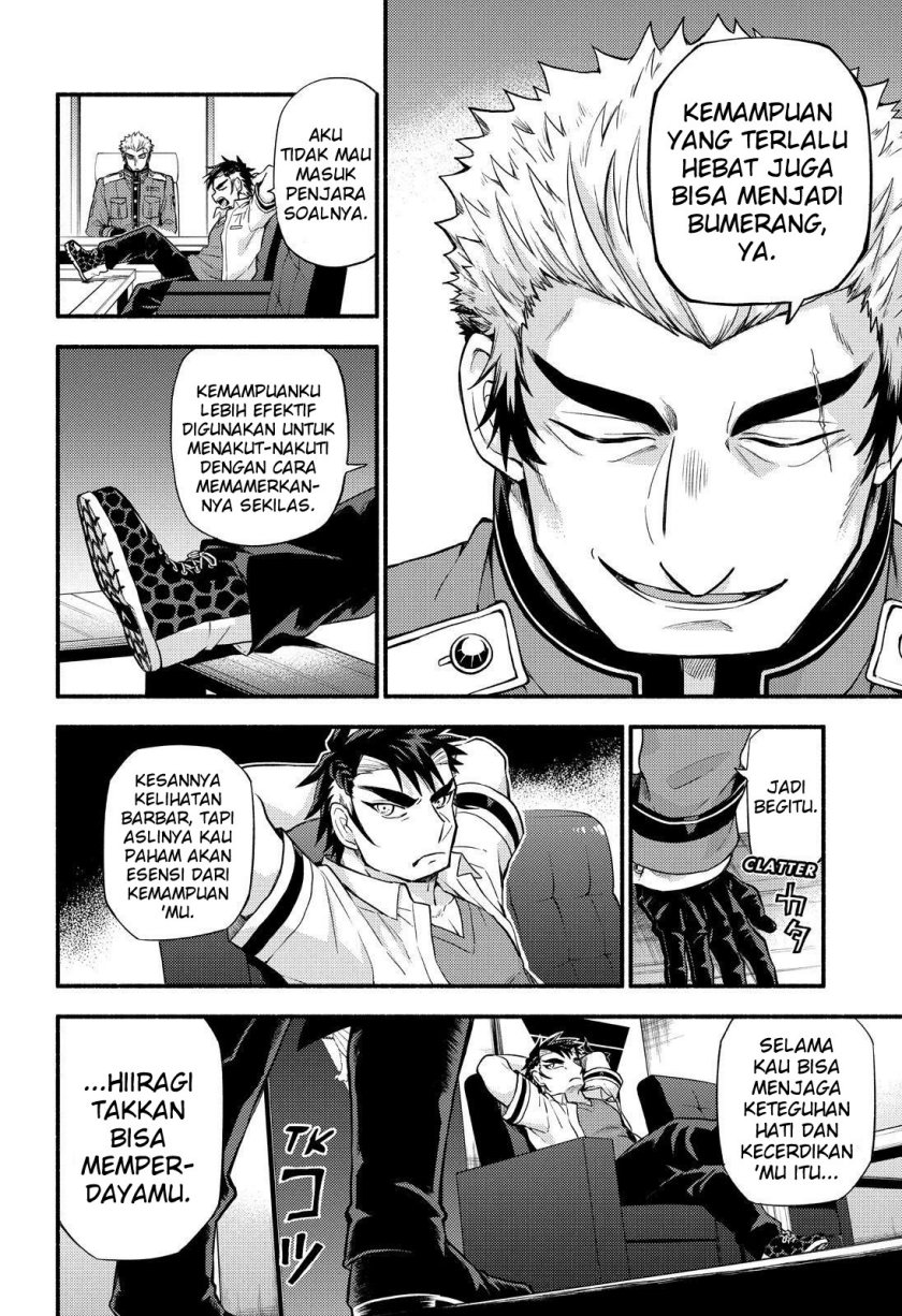 Talentless Nana Chapter 62 - halaman 26