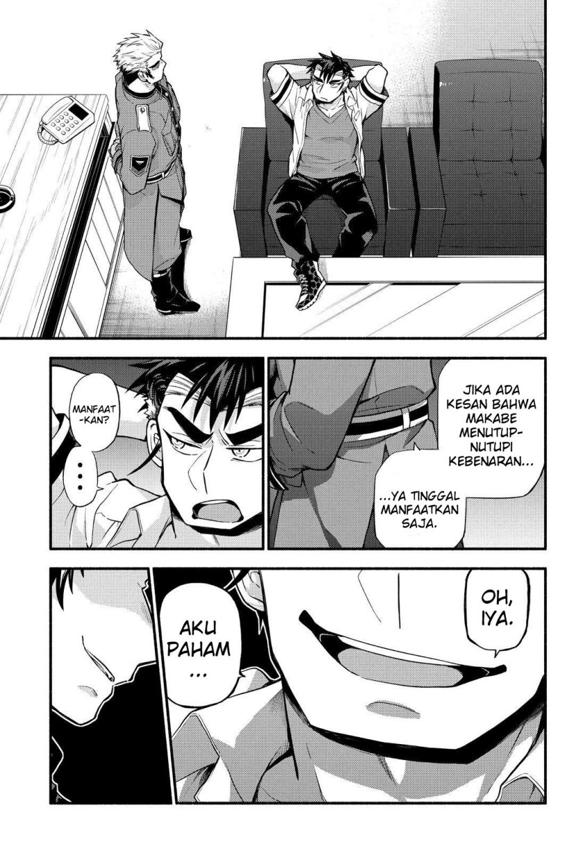 Talentless Nana Chapter 62 - halaman 27