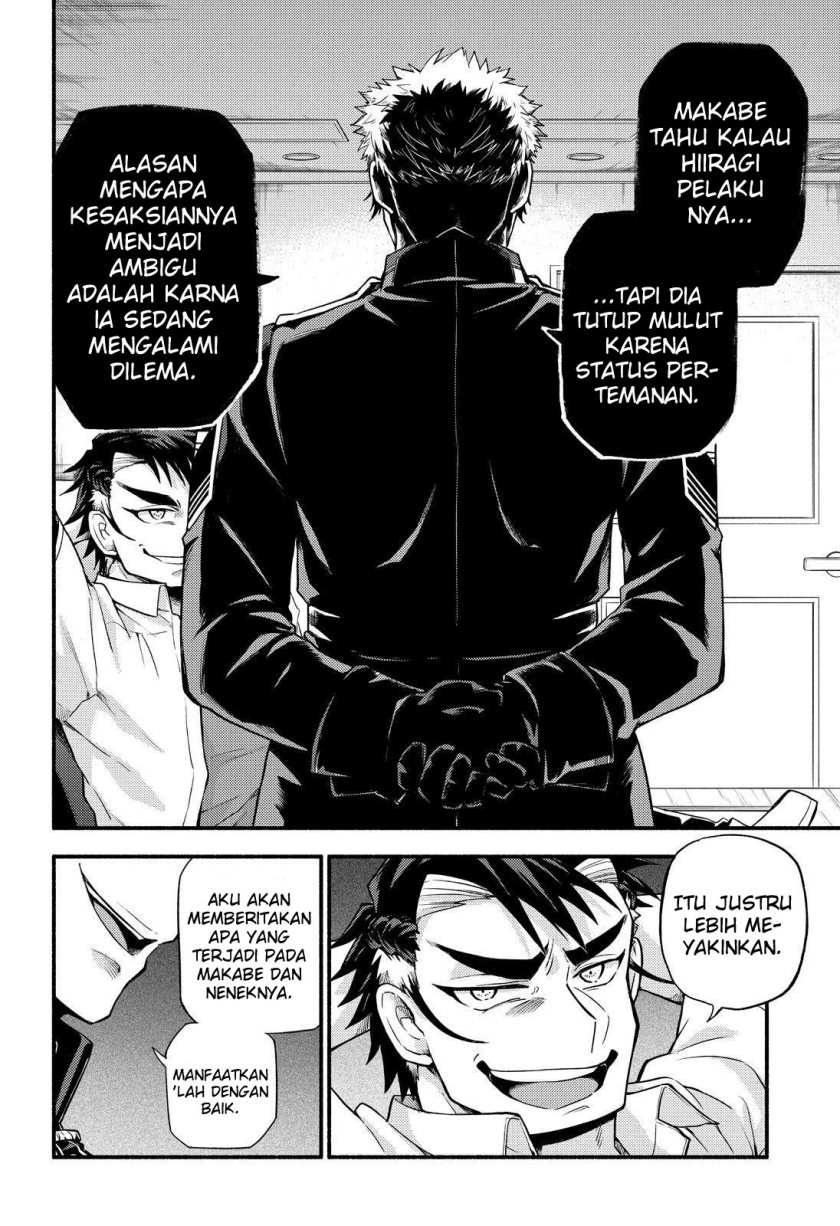 Talentless Nana Chapter 62 - halaman 28