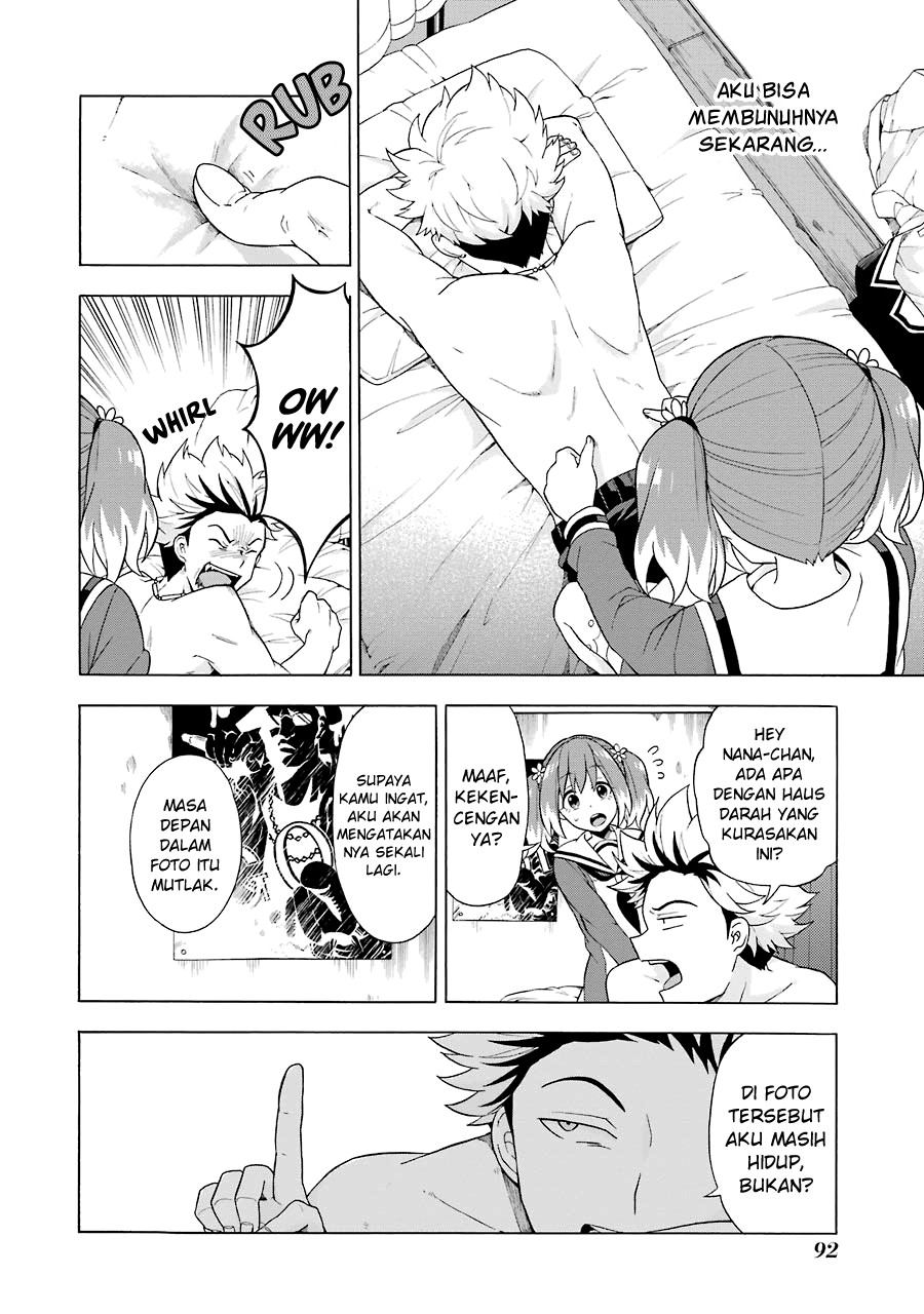 Talentless Nana Chapter 7 - halaman 23