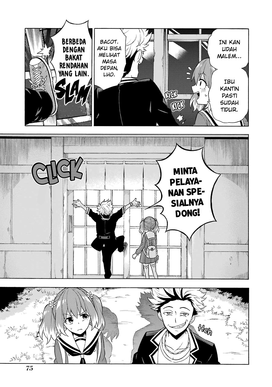 Talentless Nana Chapter 7 - halaman 6