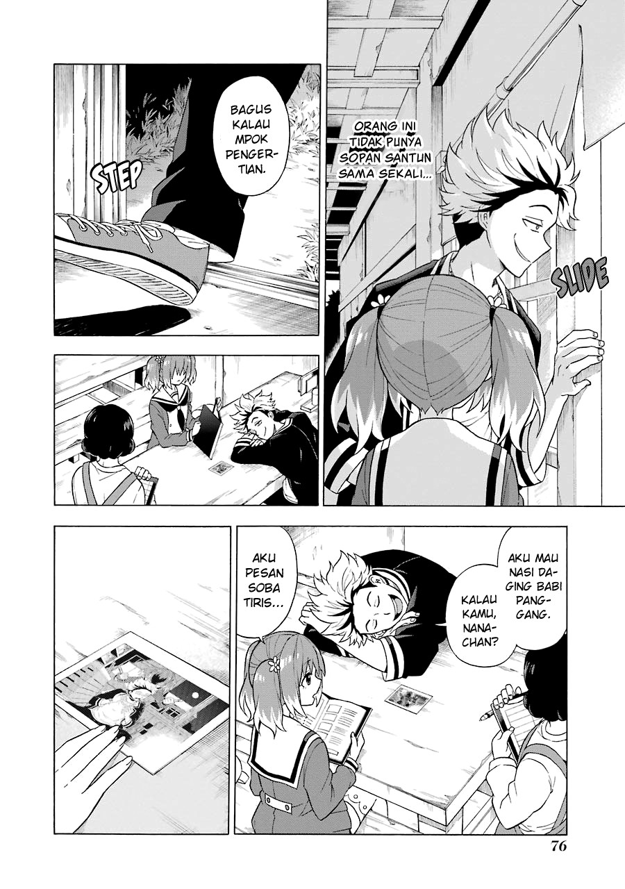 Talentless Nana Chapter 7 - halaman 7