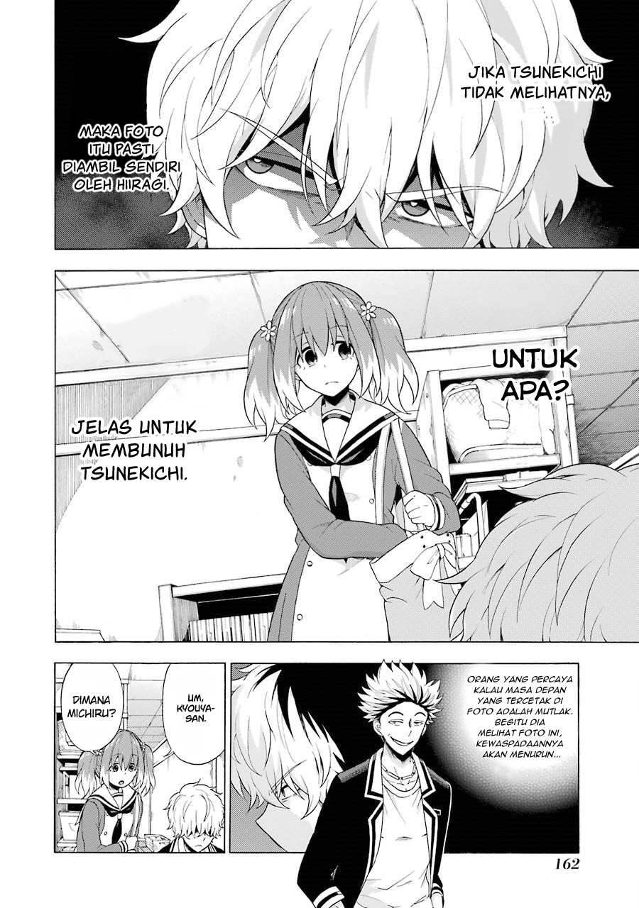 Talentless Nana Chapter 9.2 - halaman 11