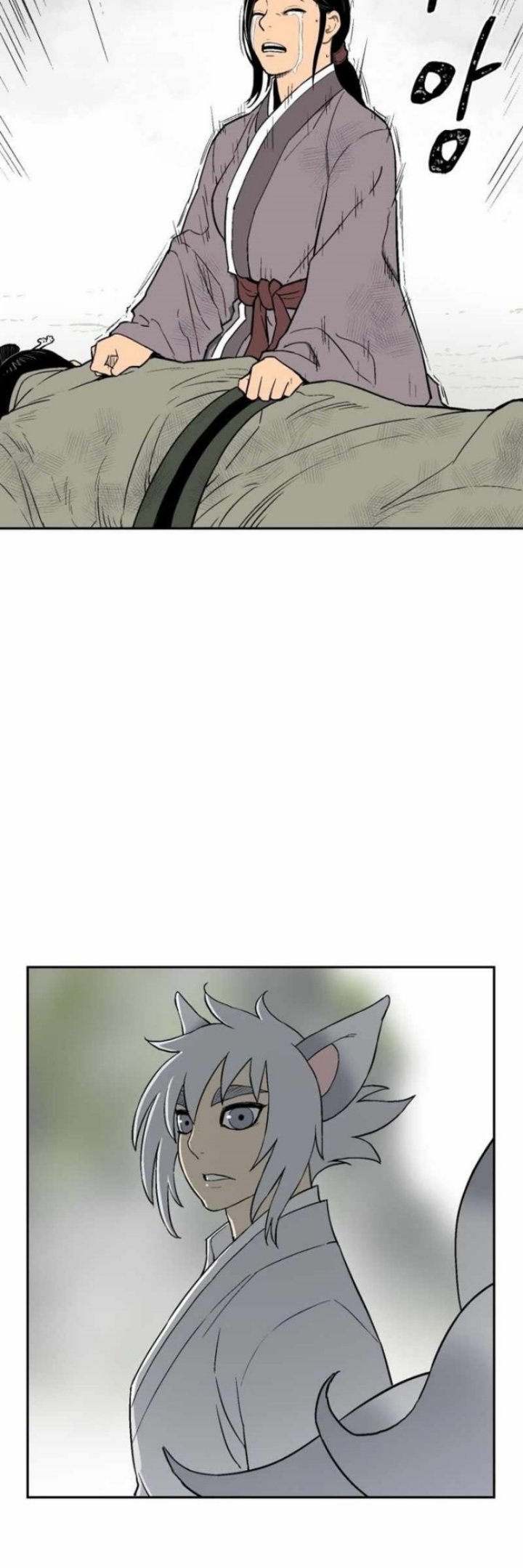 Tales of A Shinning Sword Chapter 1 - halaman 48