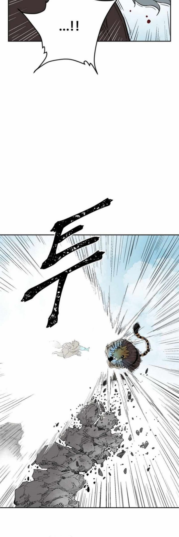 Tales of A Shinning Sword Chapter 1 - halaman 6